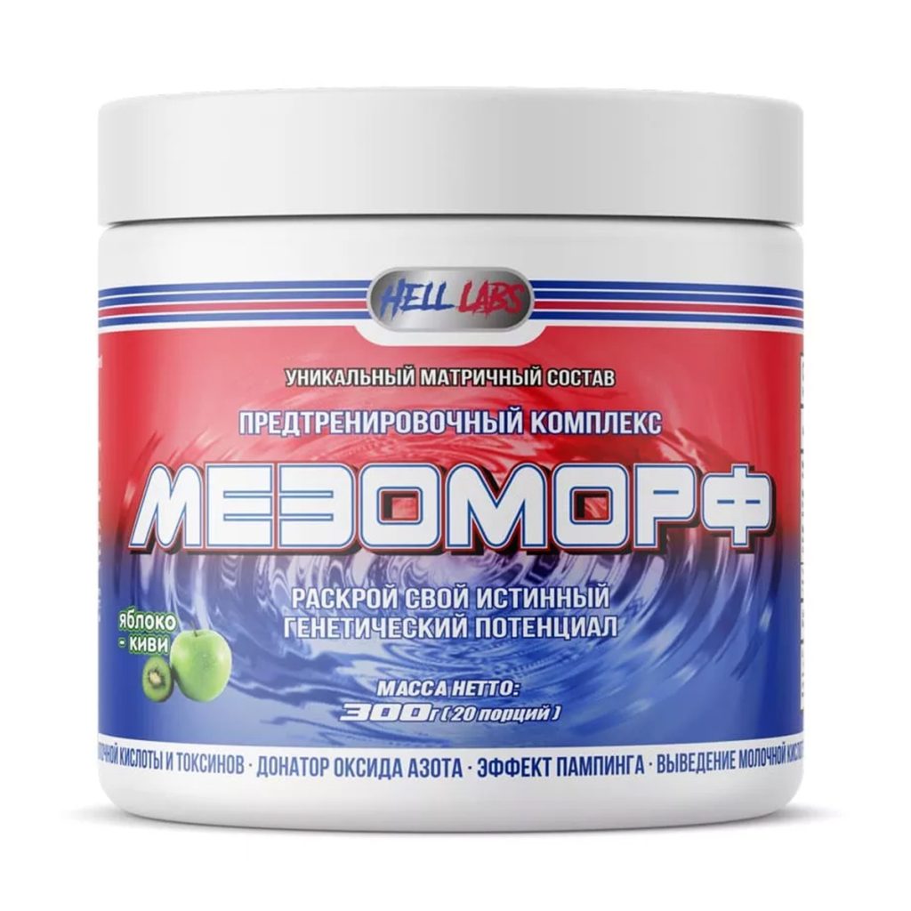 Hell Labs Мезоморф (300гр)